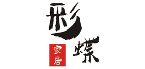 彩蝶家居品牌LOGO图片