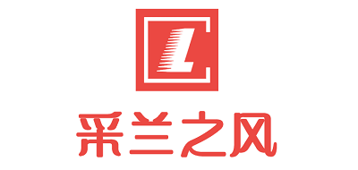 采兰之风品牌LOGO图片