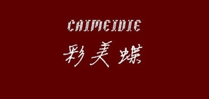 彩美蝶品牌LOGO图片