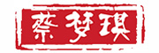 蔡梦琪品牌LOGO图片