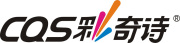 caiqishi/CQS彩奇诗品牌LOGO图片