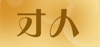 才人品牌LOGO图片