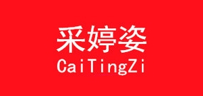 采婷姿品牌LOGO图片