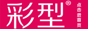 CaiXing/彩型品牌LOGO图片