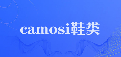 camosi/鞋类品牌LOGO