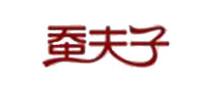 蚕夫子品牌LOGO图片