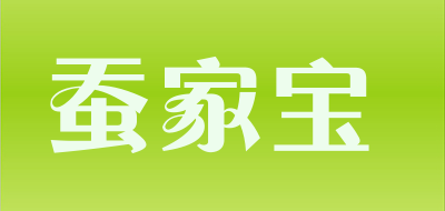 蚕家宝品牌LOGO