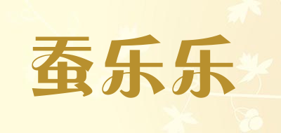 蚕乐乐品牌LOGO图片