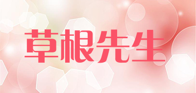 草根先生品牌LOGO图片