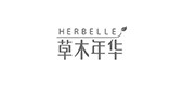 草木年华品牌LOGO图片