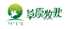 草原牧歌品牌LOGO图片