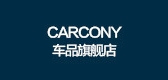 carcony/车品品牌LOGO图片