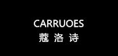 carruoes/服饰品牌LOGO图片