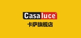 casaluce品牌LOGO图片