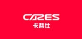 cazes品牌LOGO图片