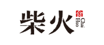 CHAIHUO/柴火品牌LOGO图片