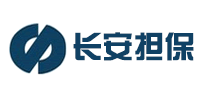 长安担保品牌LOGO图片