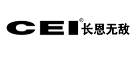 长恩无敌CEI品牌LOGO图片