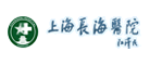 长海医院LOGO