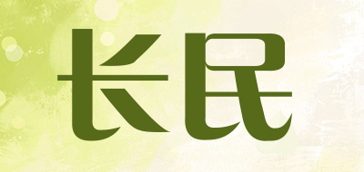 长民LOGO