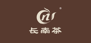 长南茶叶品牌LOGO图片