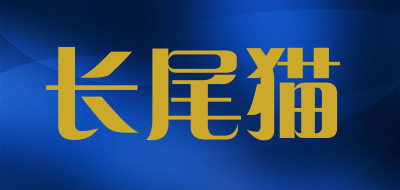 长尾猫品牌LOGO图片