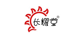 长耀堂品牌LOGO图片