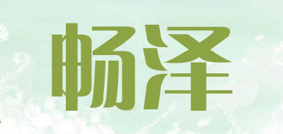 changze/畅泽品牌LOGO图片