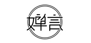 婵言LOGO