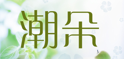 潮朵品牌LOGO图片