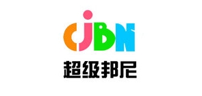 超级邦尼童装品牌LOGO图片