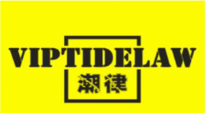 潮律品牌LOGO图片