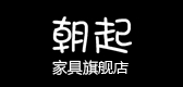 朝起品牌LOGO图片
