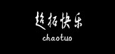 chaotuo/超拓快乐品牌LOGO图片