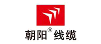 朝阳线缆LOGO