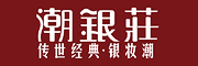 潮银莊品牌LOGO图片