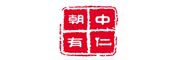 CHAO ZHONG YOU REN/朝中有仁品牌LOGO图片