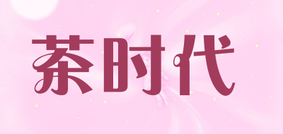 茶时代LOGO