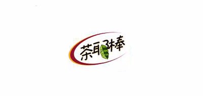 茶耶棒品牌LOGO图片