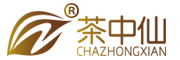 chazhongxian/茶中仙品牌LOGO图片