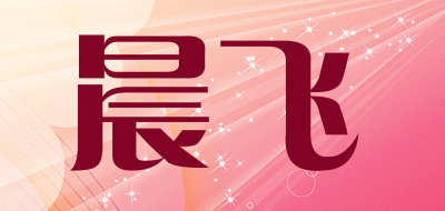 Chenfei/晨飞品牌LOGO图片