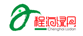 程海绿丹品牌LOGO图片