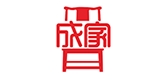 成家人文家居LOGO