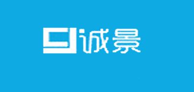 诚景LOGO