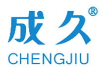 CHENGJIU/成久品牌LOGO图片