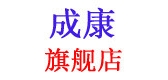 成康LOGO