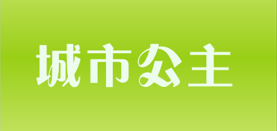 城市公主LOGO