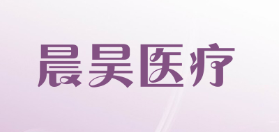 CHENHAO/晨昊医疗品牌LOGO图片