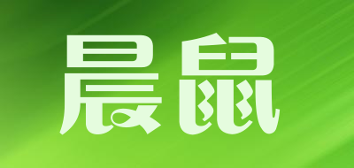 晨鼠品牌LOGO图片