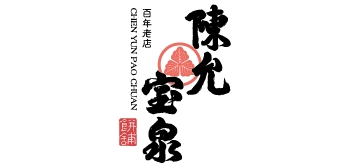 陈允宝泉LOGO